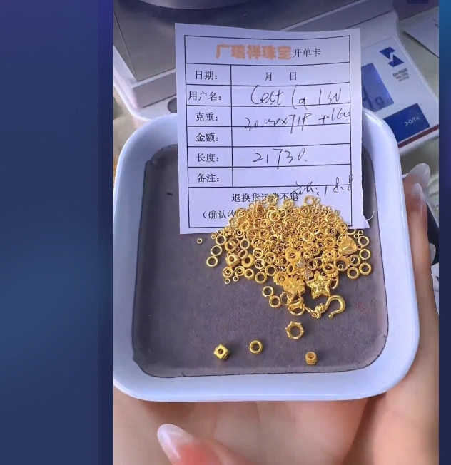 足金999 投资金 30 zi