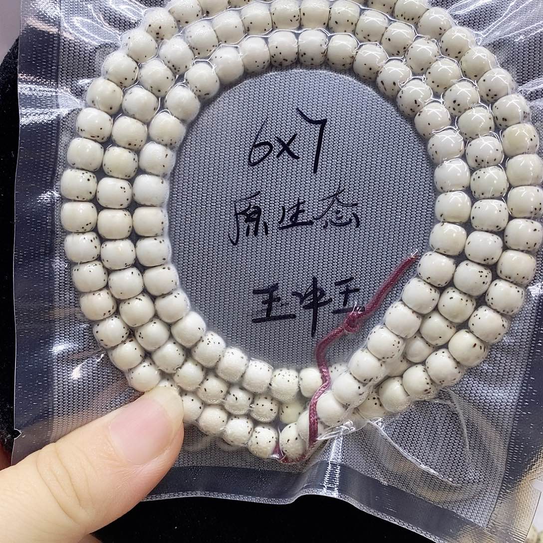 吊坠星月菩提76星月菩提