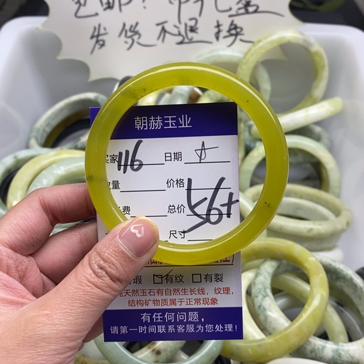 蛇纹石玉手镯未镶嵌