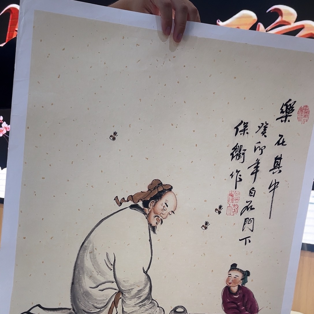 国画国画福利专场