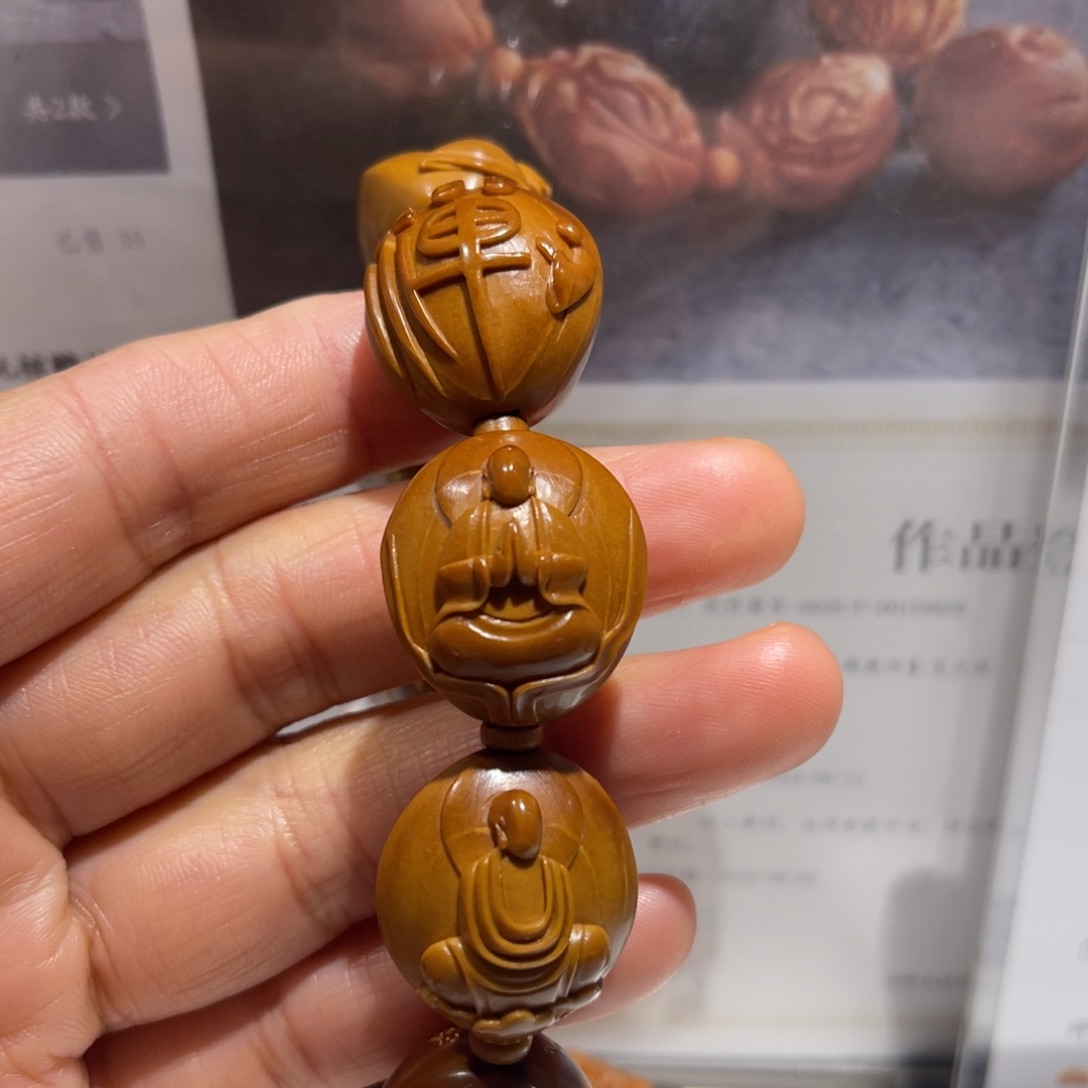 吊坠橄榄核无相手串