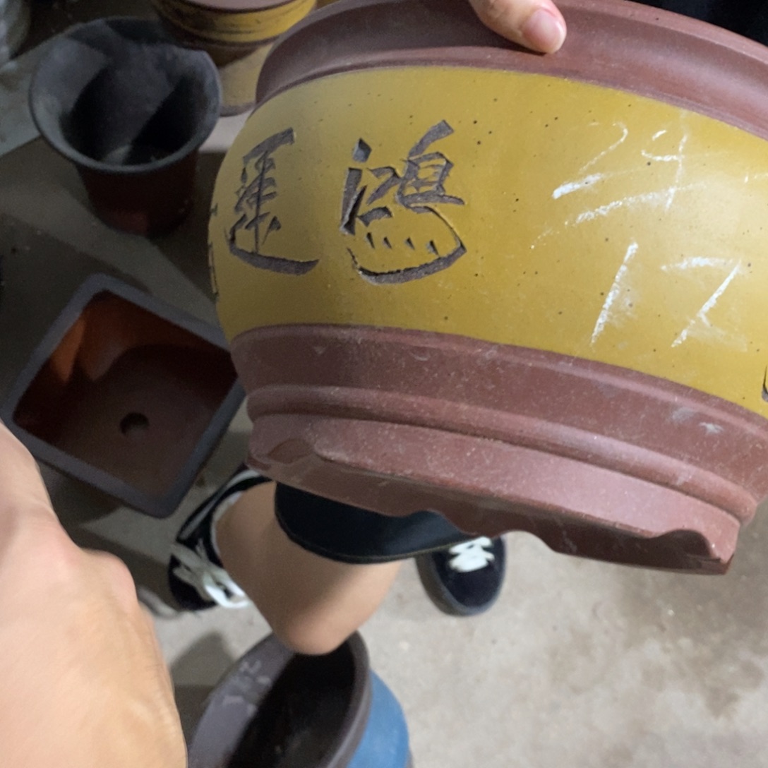 紫砂花盆瑕疵口径口径