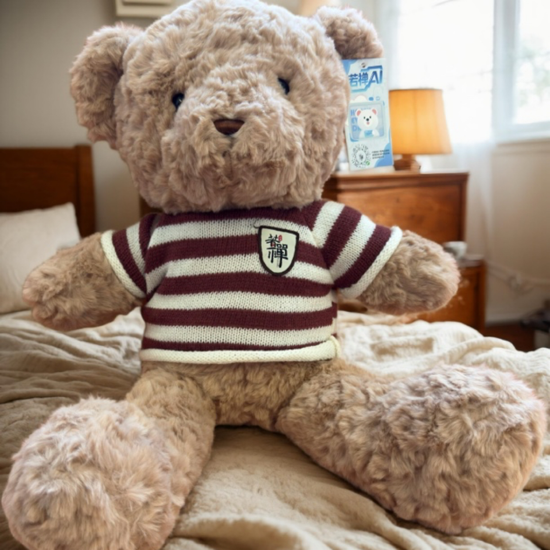 Ai智能对讲陪伴抱抱熊 50cm支持声音克隆 无线卡通创意可爱网红