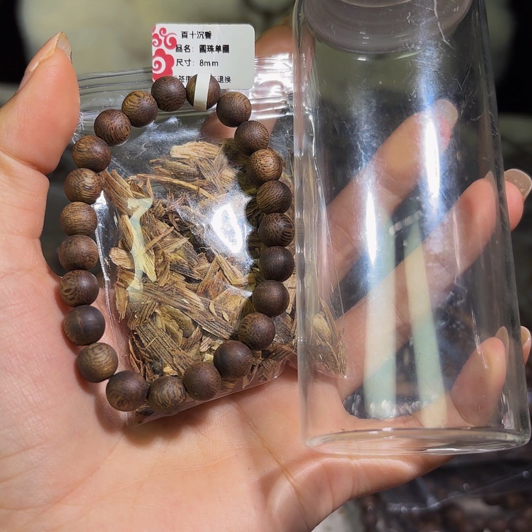 线香奇楠沉香08圆珠多样性发一