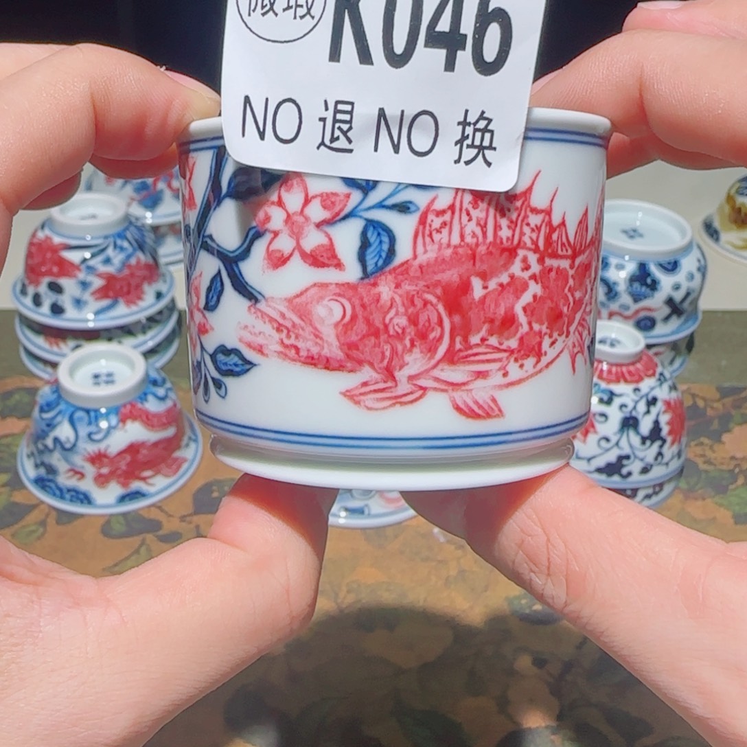 微瑕主人杯杯杯杯046