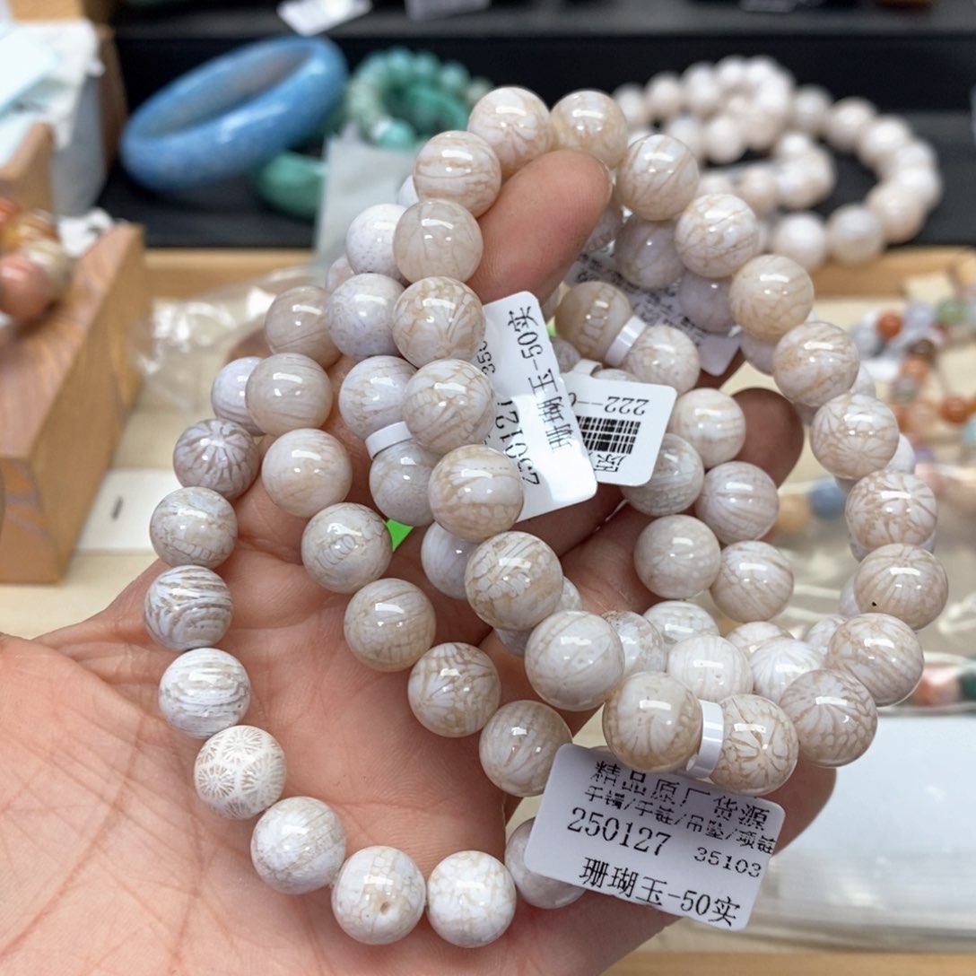 硅化珊瑚（珊瑚玉）手链未镶嵌我***肉375