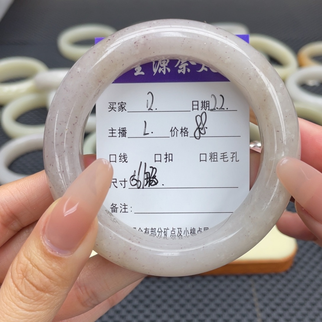 石英质玉手镯未镶嵌