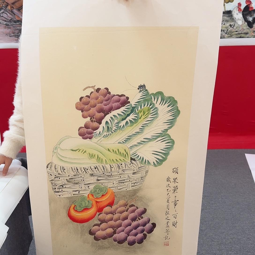 国画新号开播福利多多