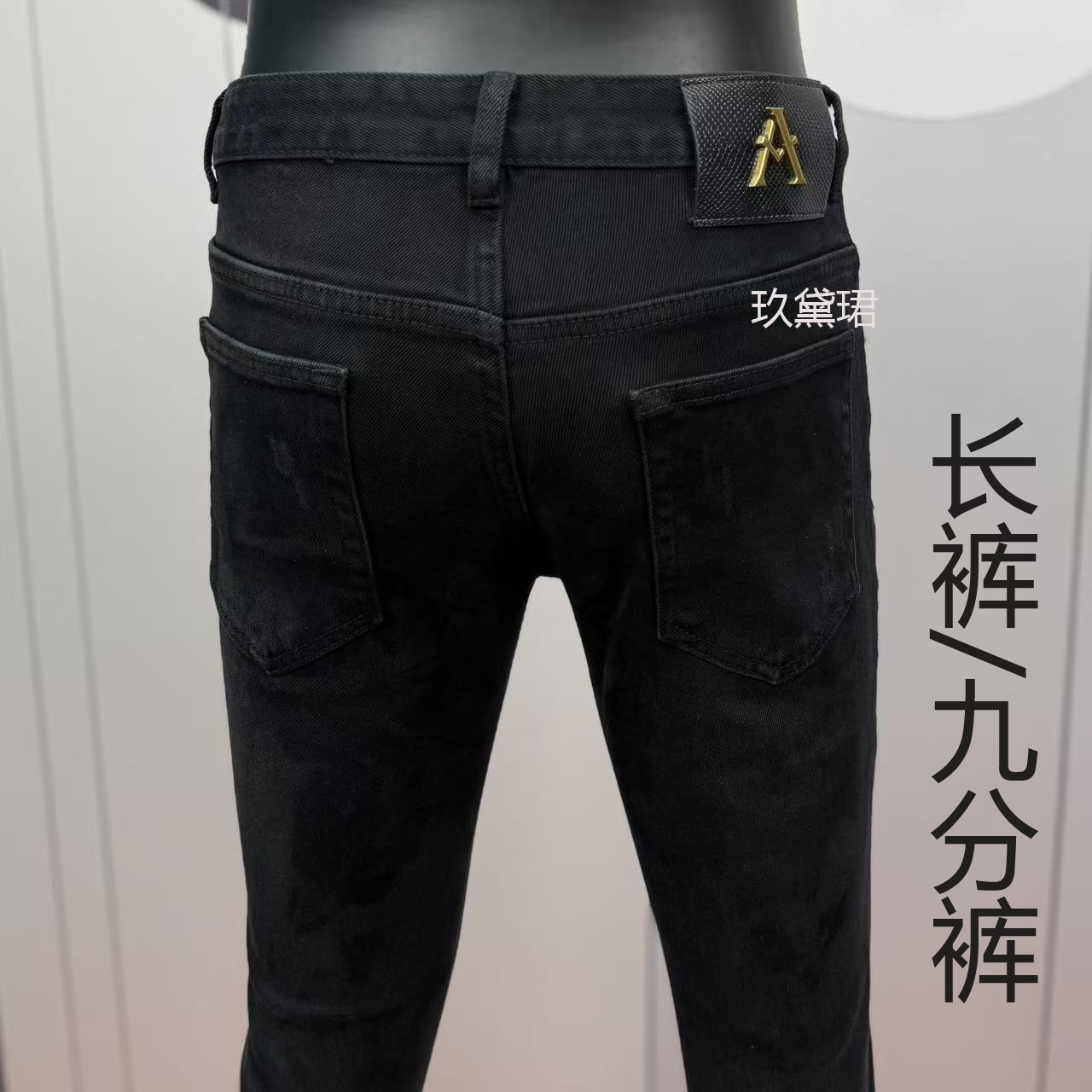 长裤/九分可选秋冬厚款男士牛仔裤7711 弹力修身中腰百搭黑色裤子