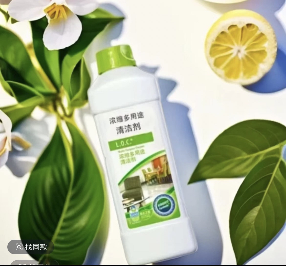 多用途清洁剂乐新  厨房浓缩去渍剂