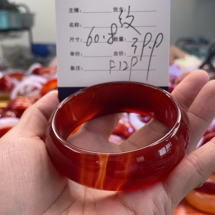手镯玛瑙/玉髓未镶嵌