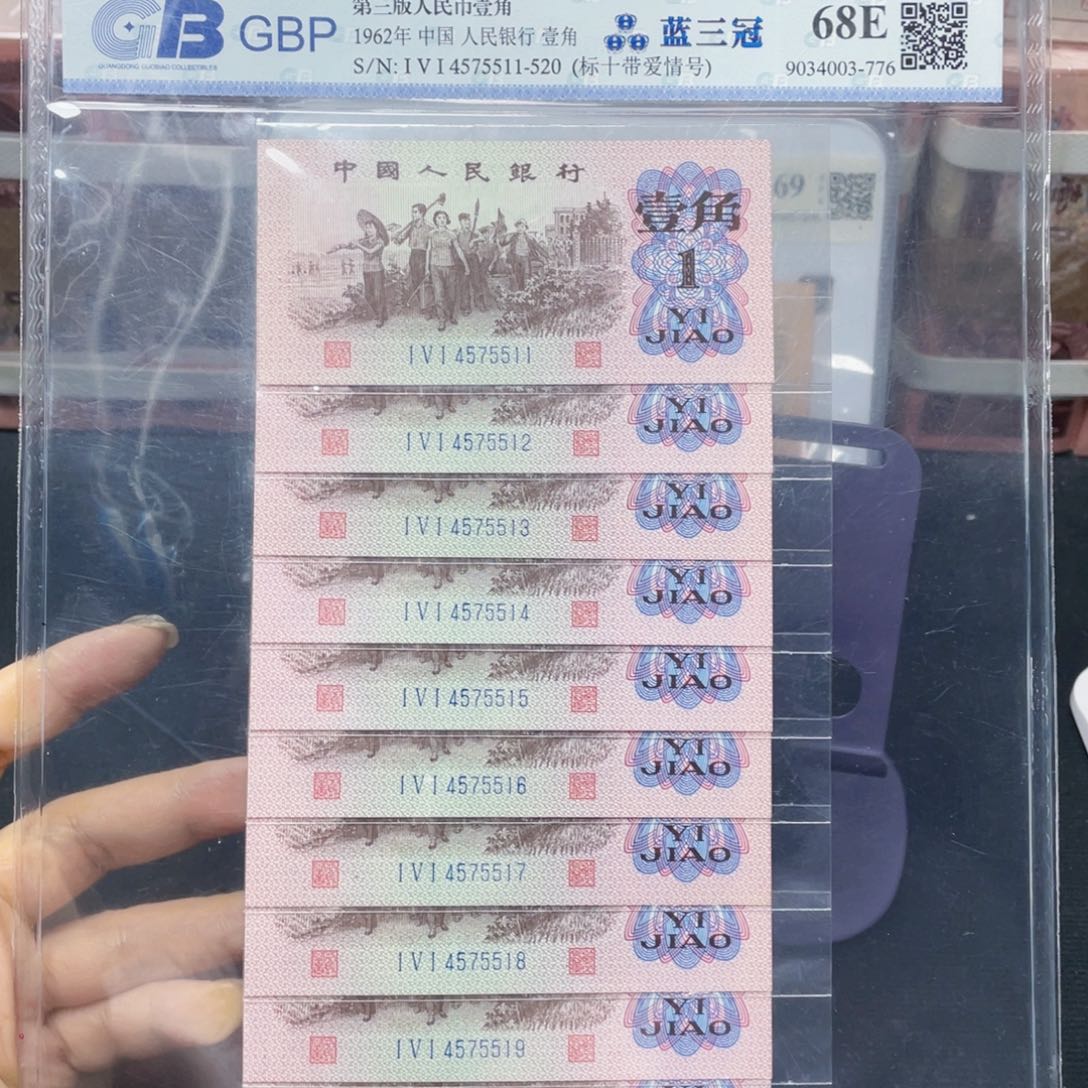 爱情号下乡一角标十