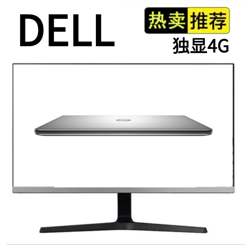 9新 Dell/戴尔 标压i7独显4G触控4K超窄边15.6寸大屏轻薄设
