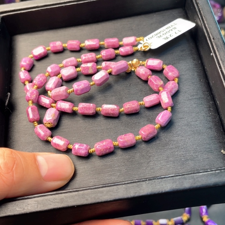 苏纪石（舒俱来）项链18K金镶嵌