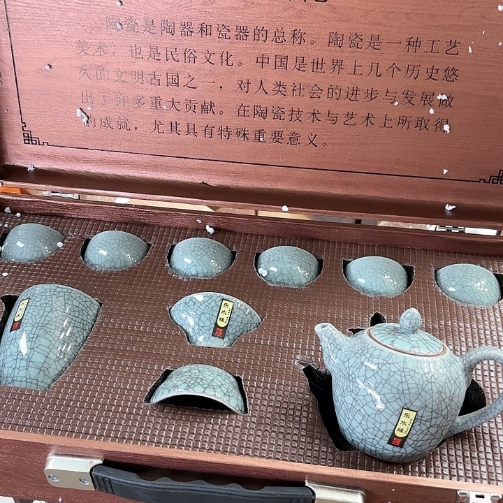 孤品茶具套装。