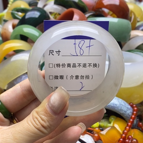 石英质玉手镯未镶嵌