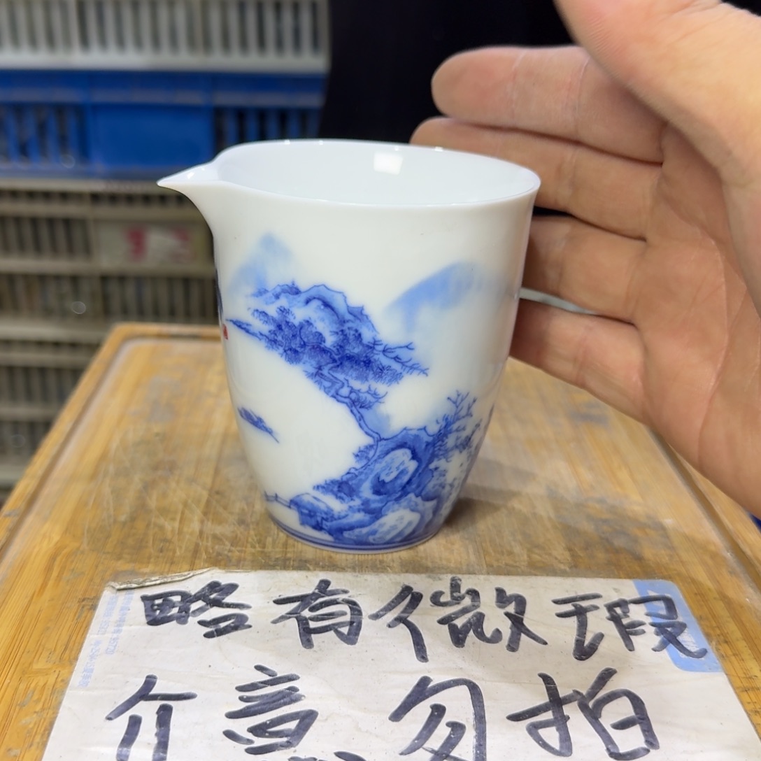 微瑕疵介意勿拍陶瓷器皿W099