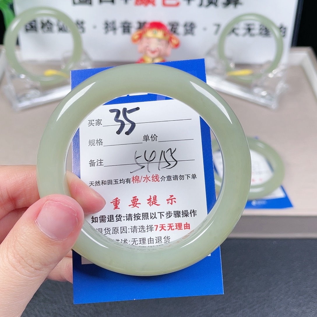 和田玉未镶嵌手镯