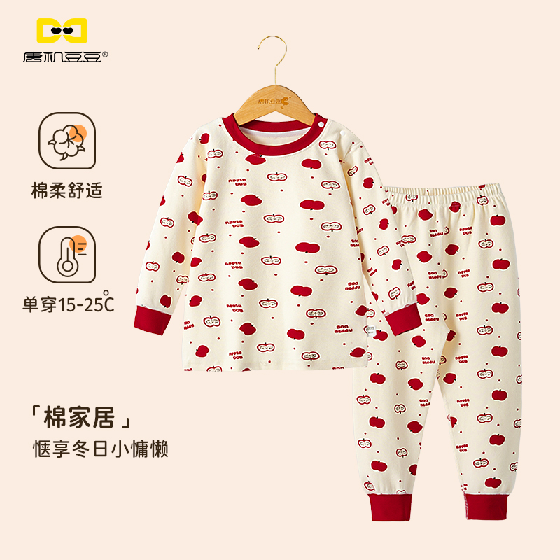 唐机豆豆商场同款2025冬季新款女童家居服宝宝卡通棉睡衣套装儿童