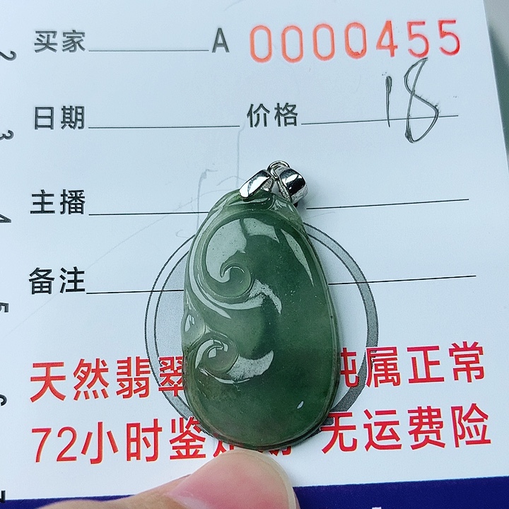 翡翠颈饰银S925镶嵌翡翠