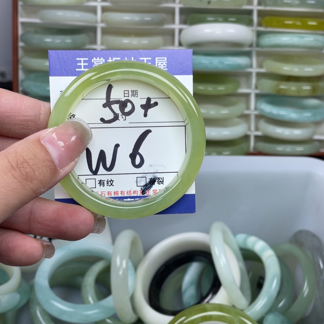 岫玉未镶嵌手镯手镯