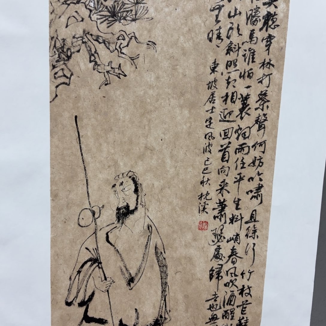 国画老师老师老师