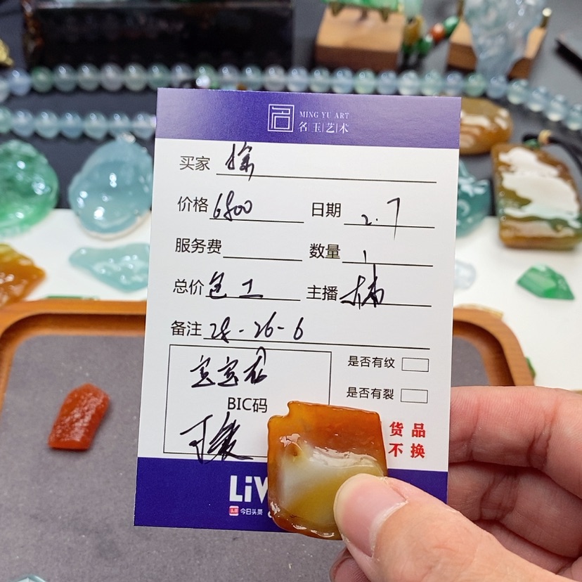 【闪购商品】定制翡翠未镶嵌摇*包工