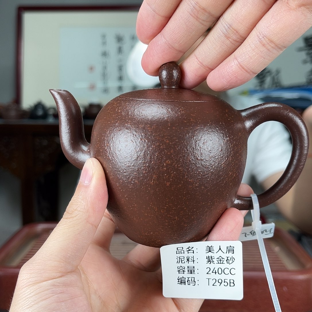 紫砂茶壶方圆紫砂