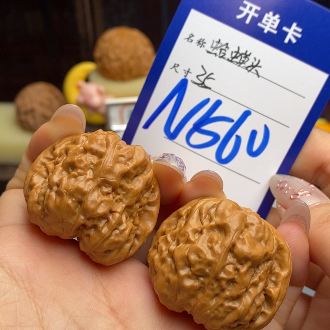 文玩核桃吊坠蛤蟆头