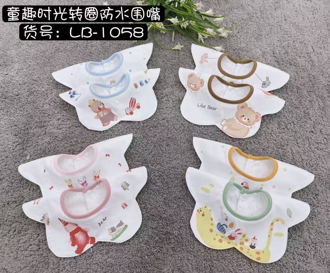 口水巾/防水围嘴3条装：男女通用，百搭双层100棉，两档暗扣调节