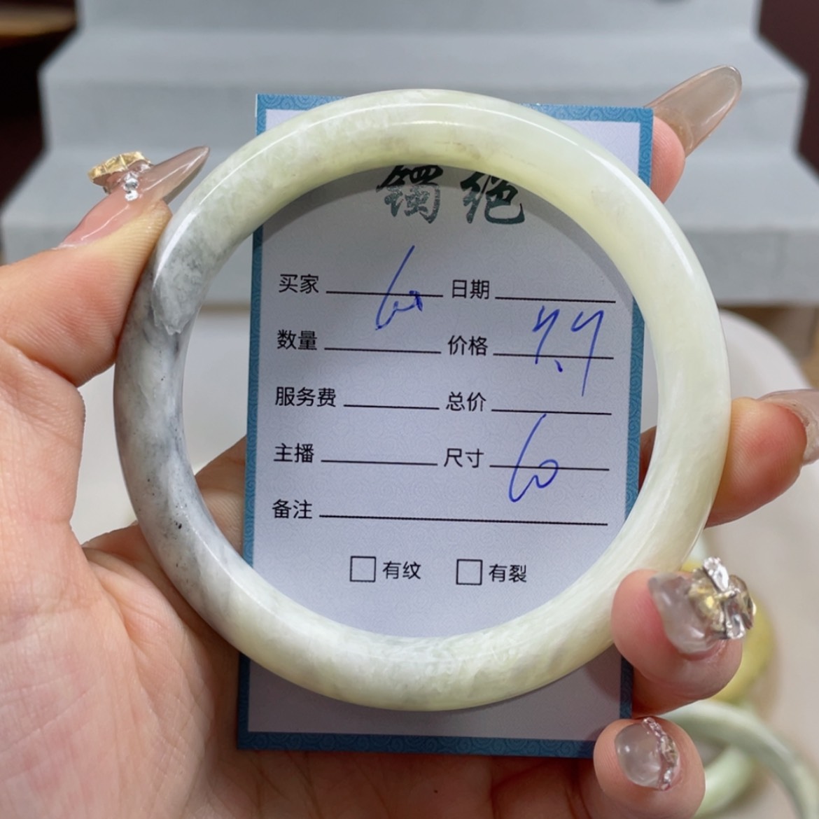 【闪购商品】蛇纹石玉手镯未镶嵌