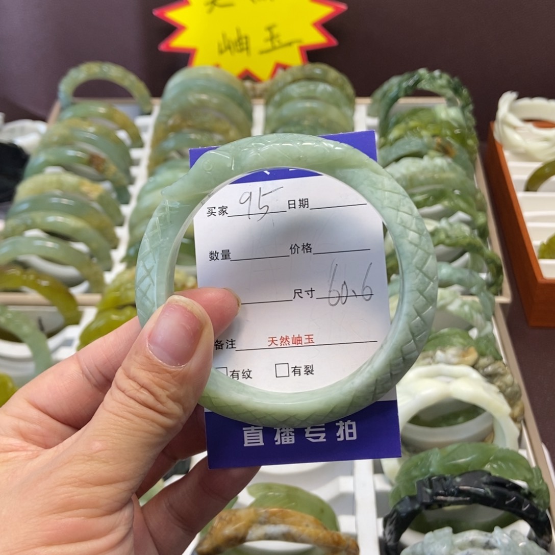 蛇纹石玉手镯未镶嵌