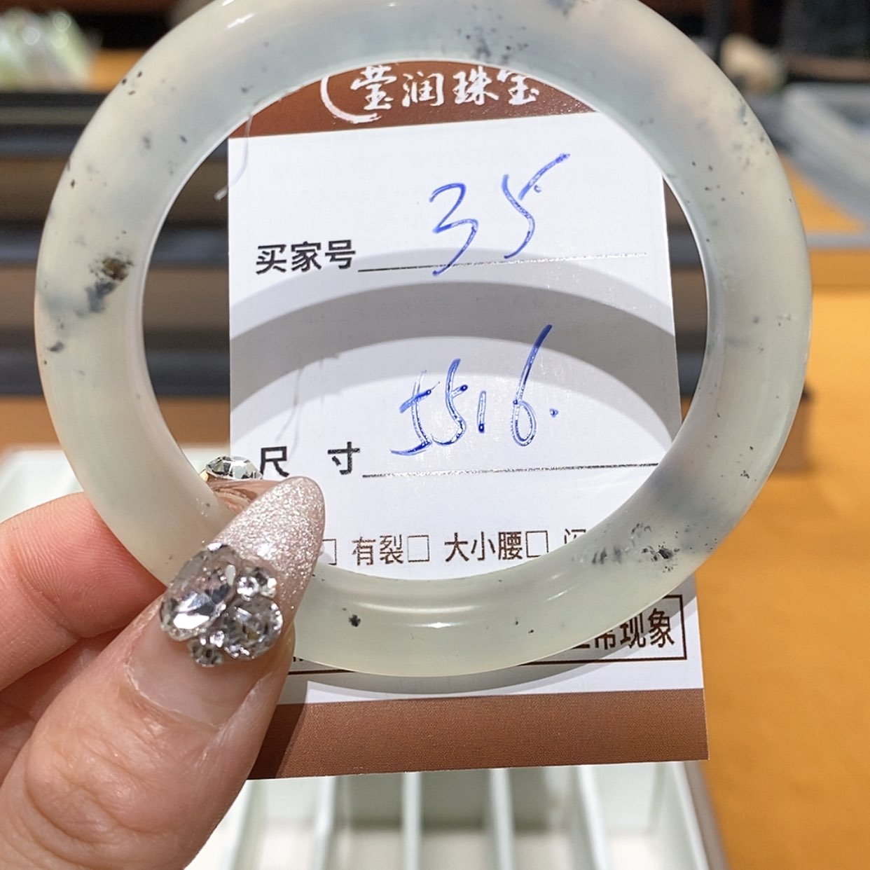 【闪购商品】蛇纹石玉手镯合金