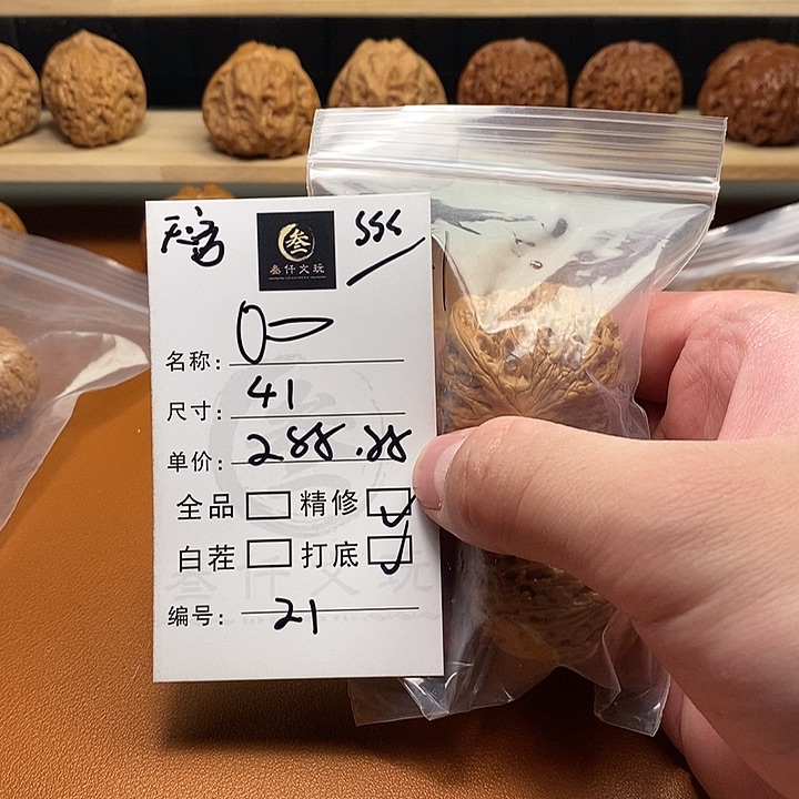 文玩核桃吊坠文玩核桃21