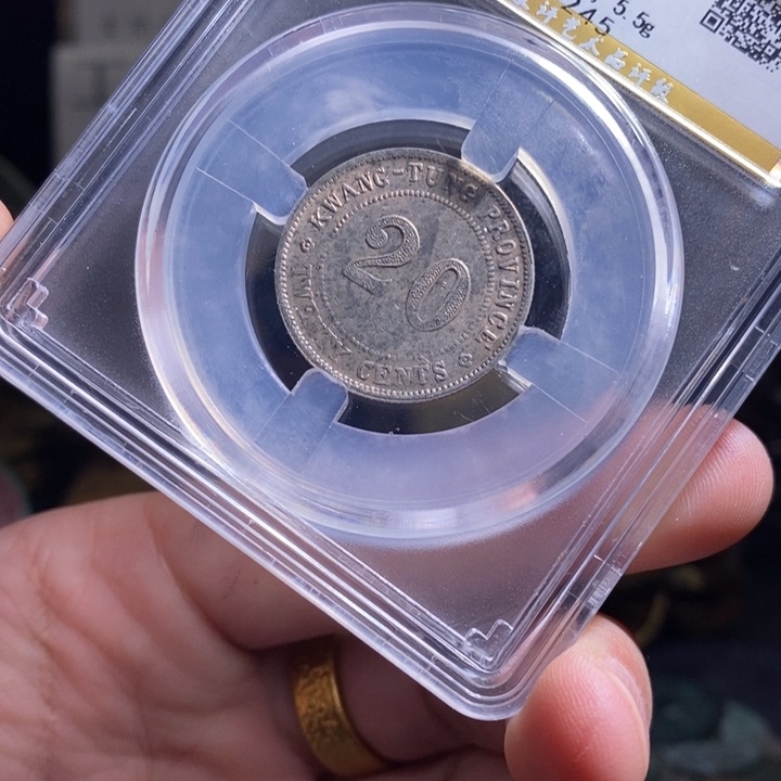 铜铁合金类（满30包邮）古钱币工艺品挂件