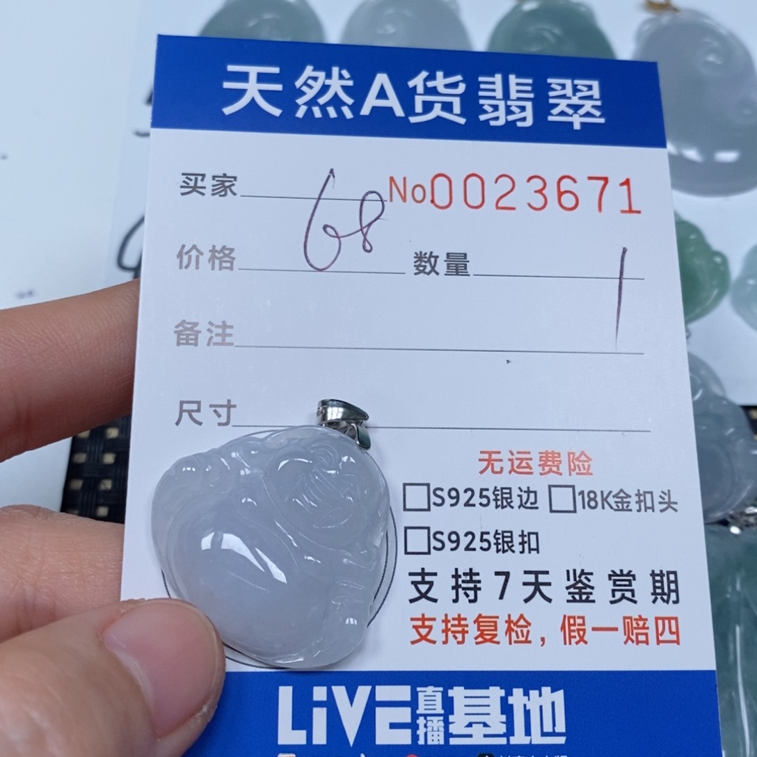 翡翠颈饰未镶嵌天然缅甸翡翠