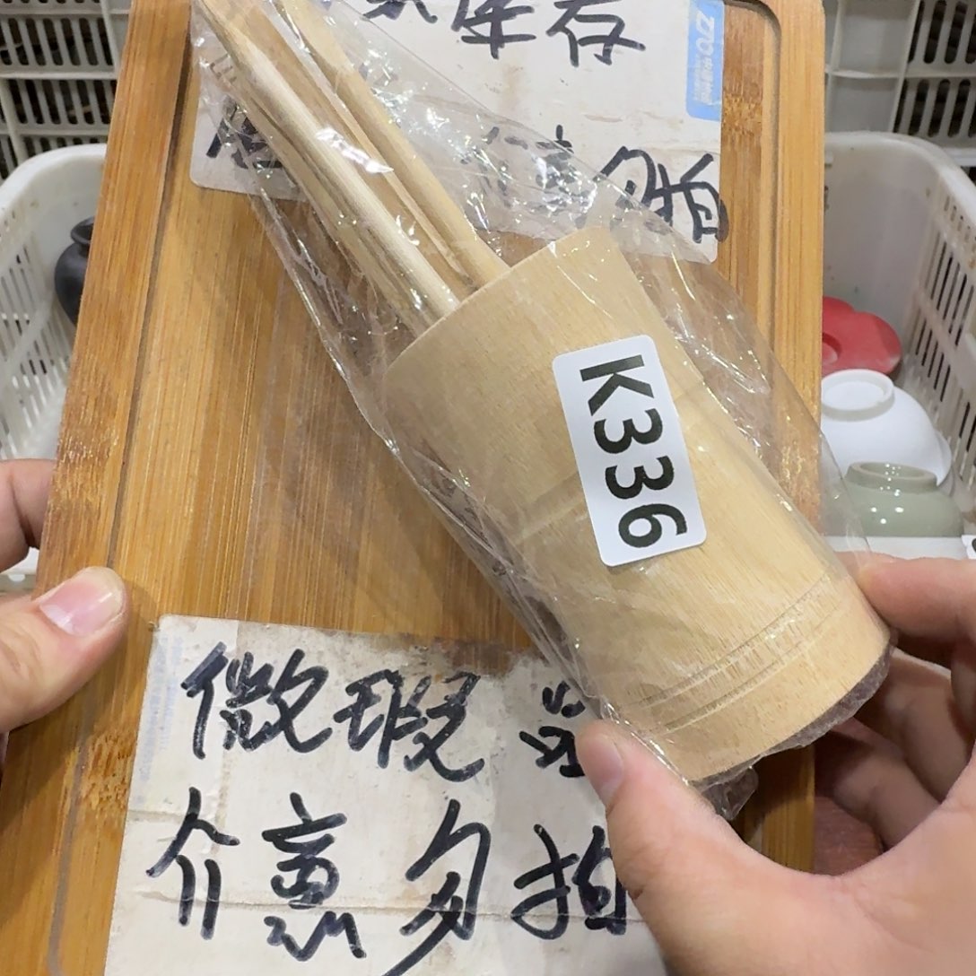 微瑕疵介意勿拍陶瓷器皿K333