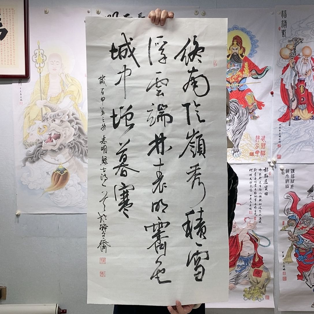 书法书法作品手写作品