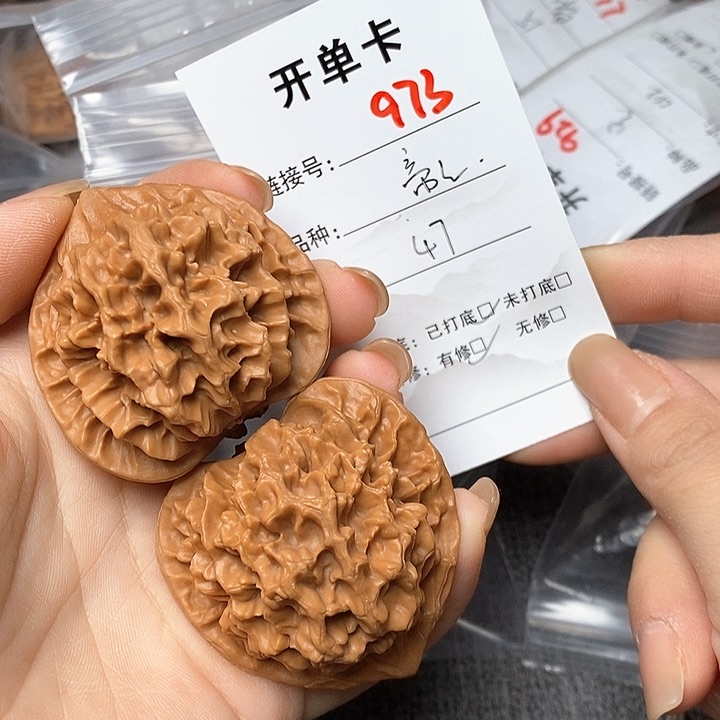 文玩核桃把件973哈哈哈