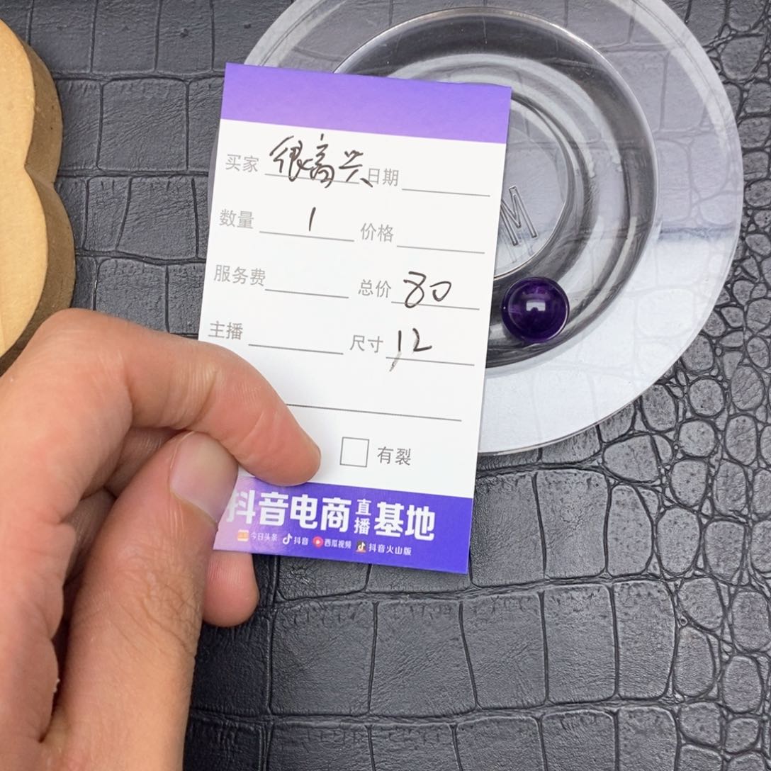 水晶手串未镶嵌?****^