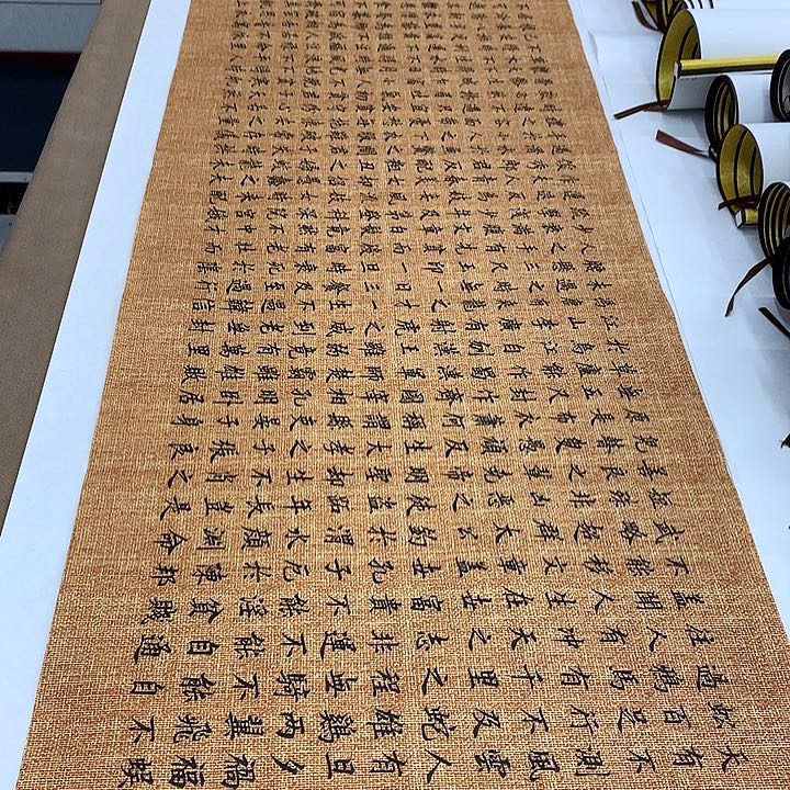 书法寒窑赋李淦……