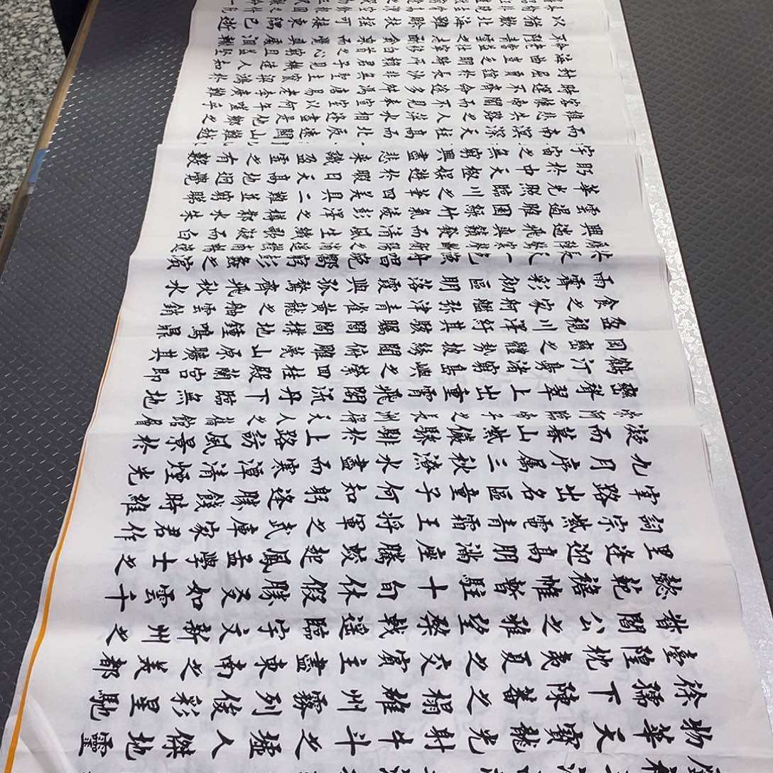 书法杨辉老师打包a