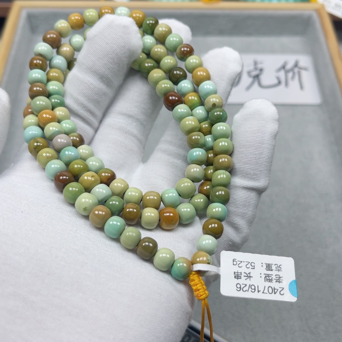 绿松石挂件未镶嵌