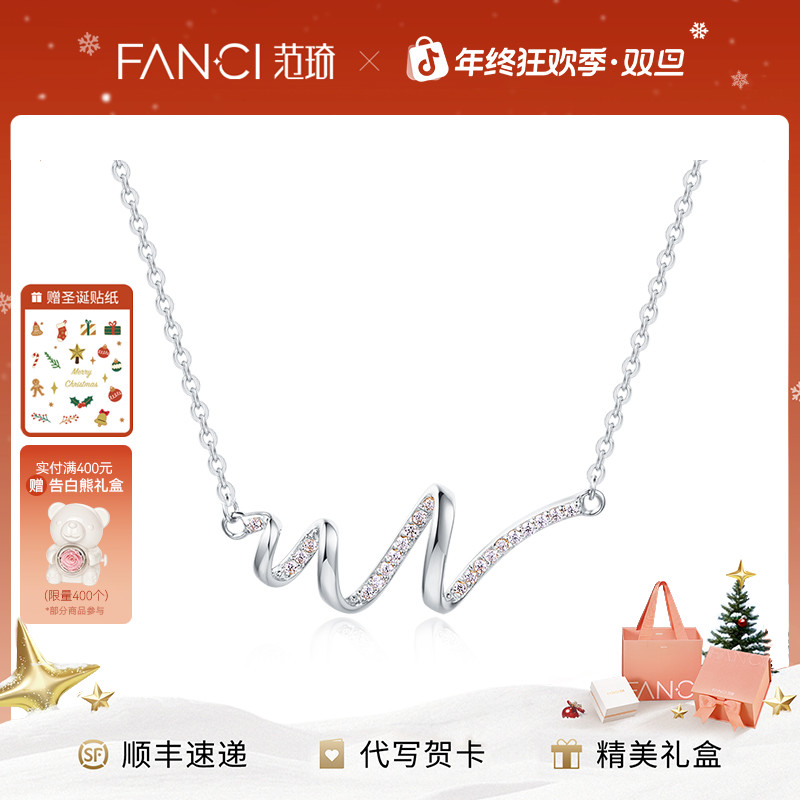 坠链均925银 范琦怦然心动项链女水波纹线饰品小众设计高级简约