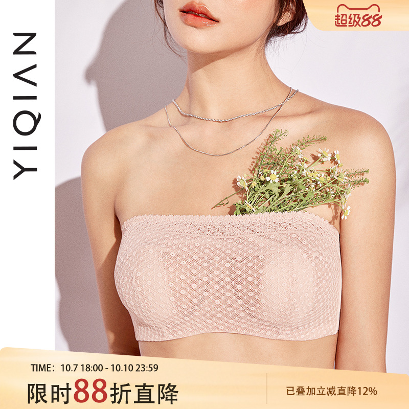 【防走光兔耳朵】无肩带夏季内衣女大胸显小聚拢防滑裹胸大码抹胸