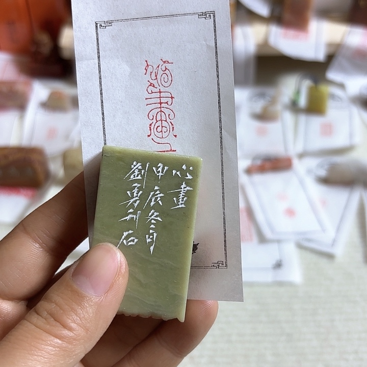 老挝石印石心画的