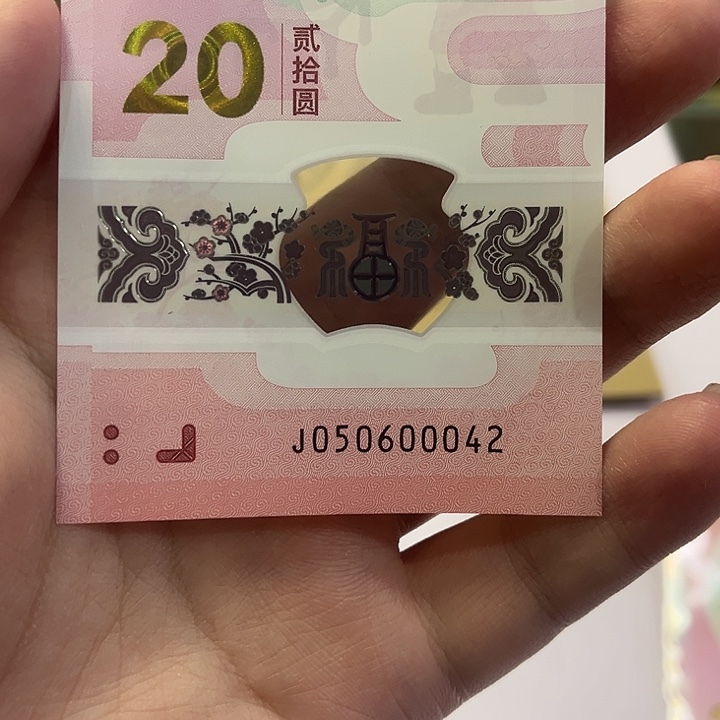 五龙珠中间豹子号050600042