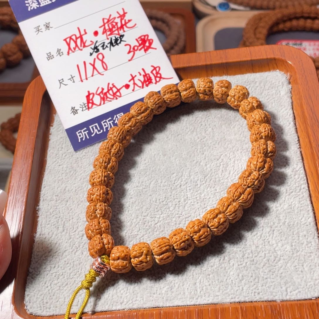 金刚菩提吊坠双龙梅花