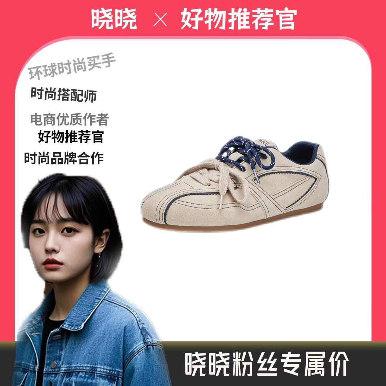 德训鞋薄款休闲休闲风时尚休闲鞋厚底做旧低帮女鞋