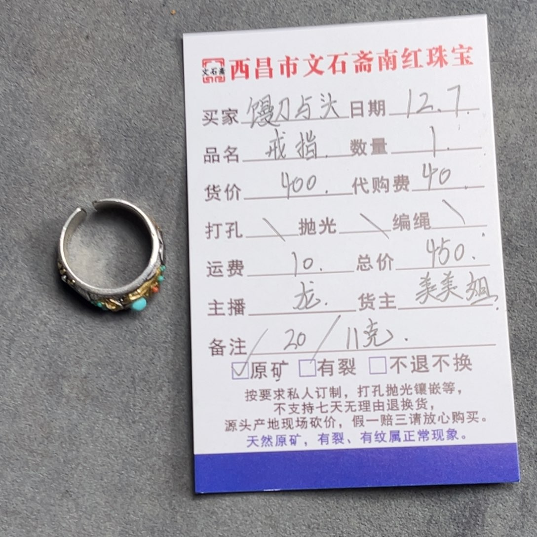 馒***头南红玛瑙银S925镶嵌戒指